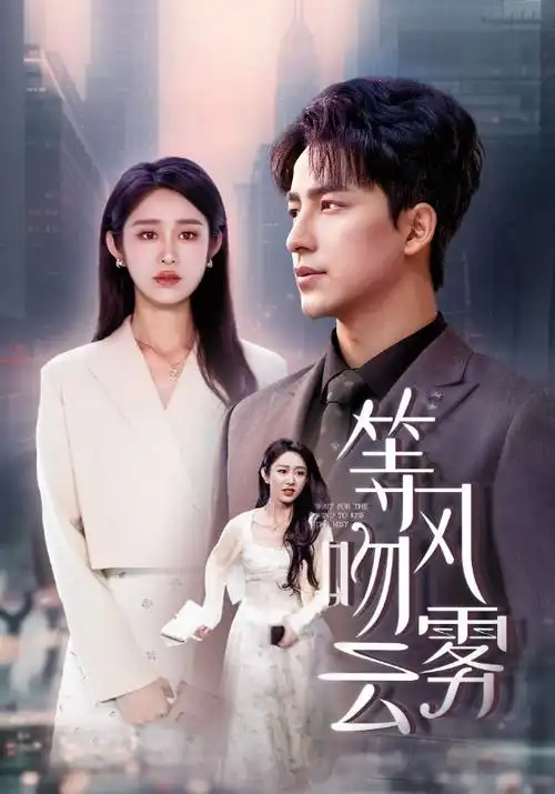 短剧《逆袭车手》