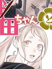 漫画《极速传说漫画》